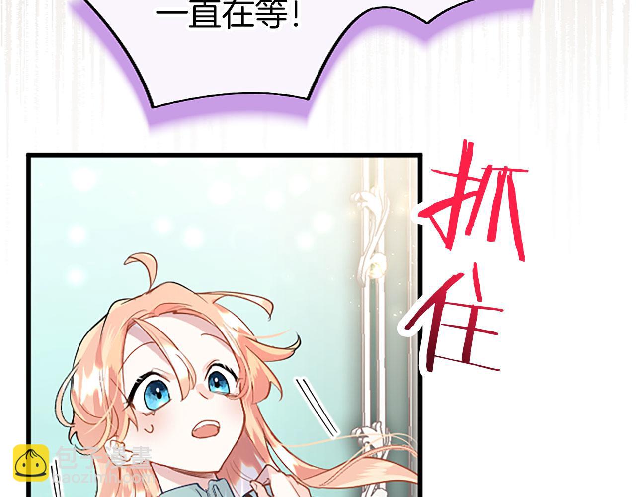 第33话 太子犯花痴(1/5)-第33话