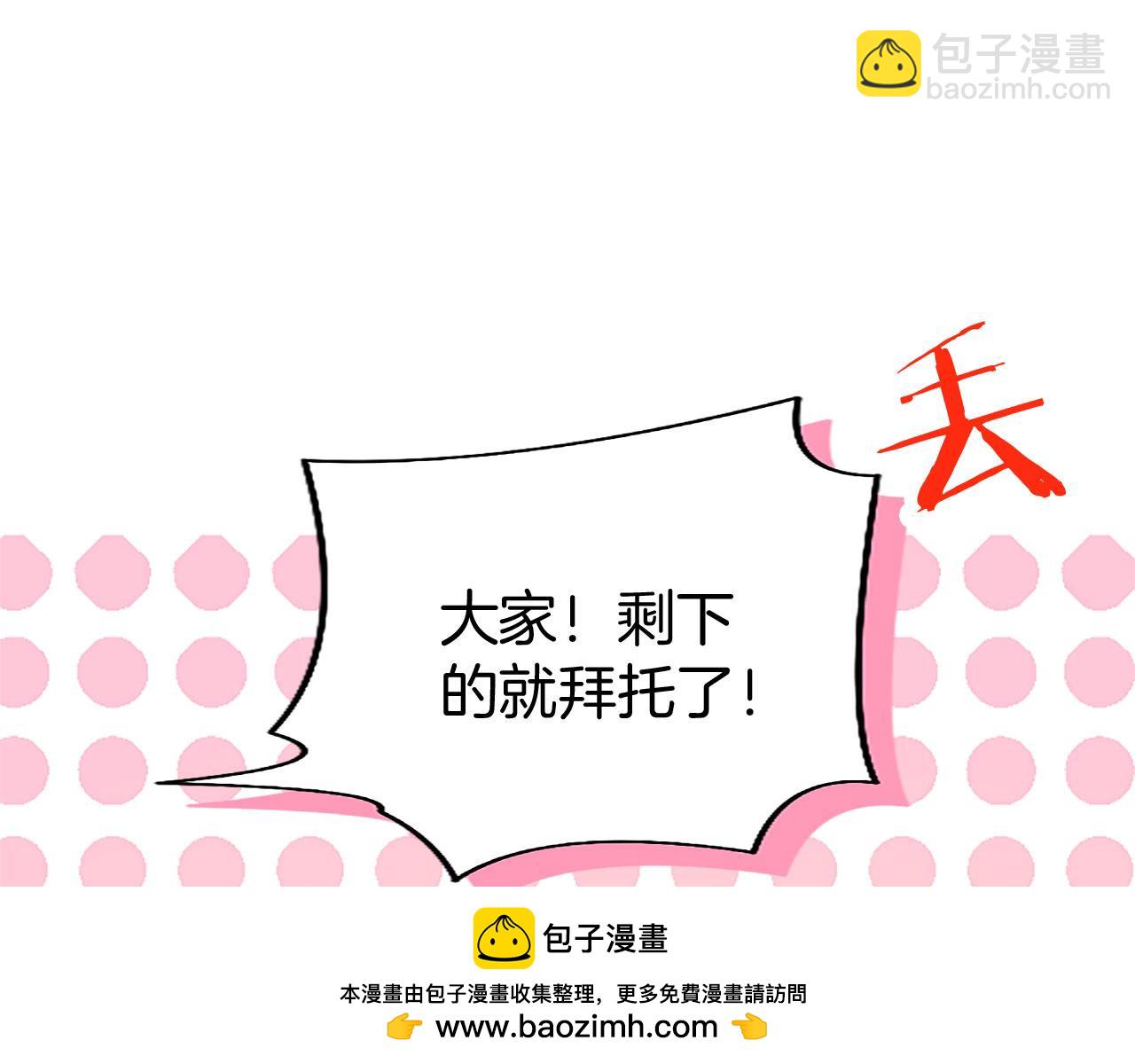 第33话 太子犯花痴(1/5)-第33话