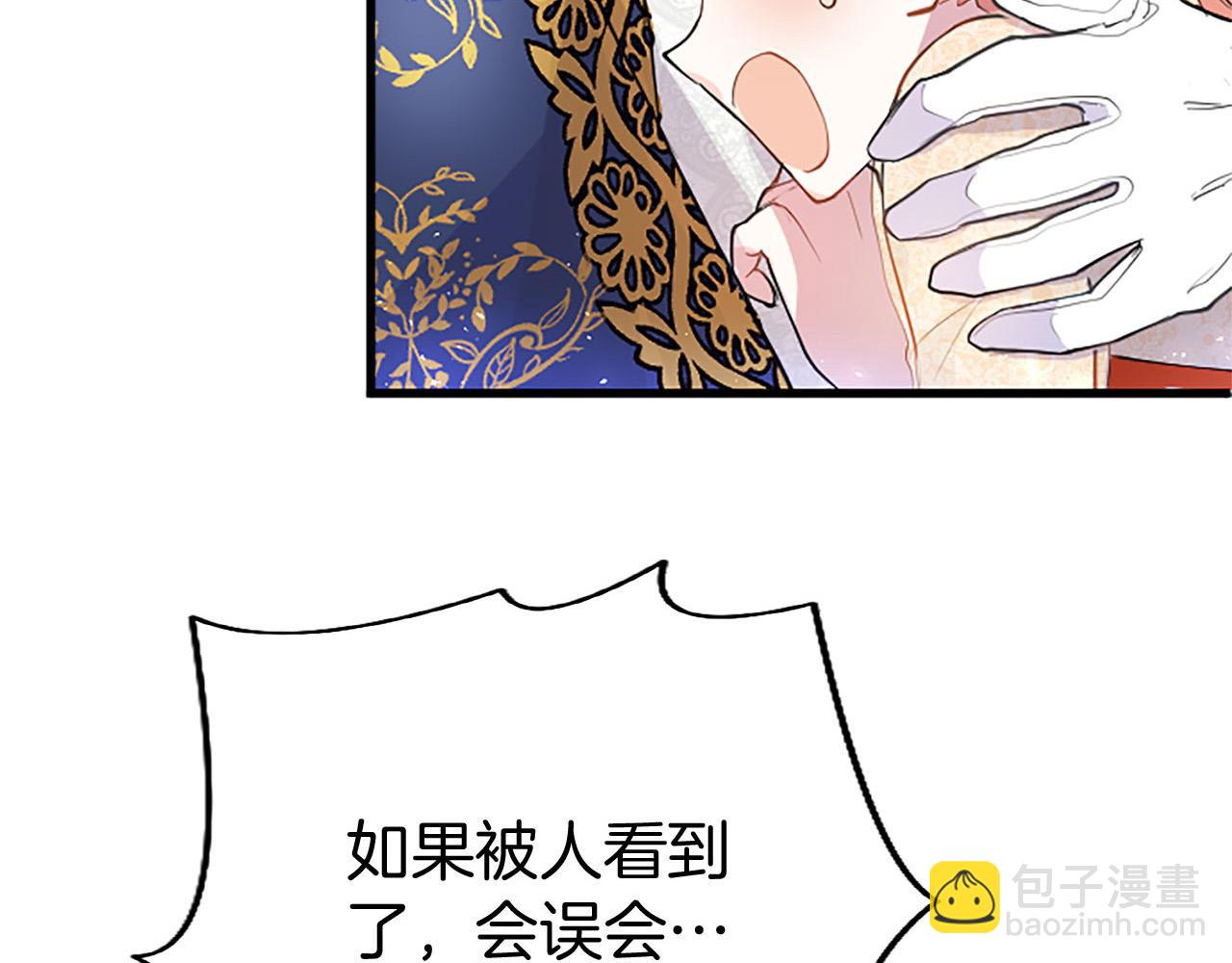 第35话 表白(1/4)-第35话