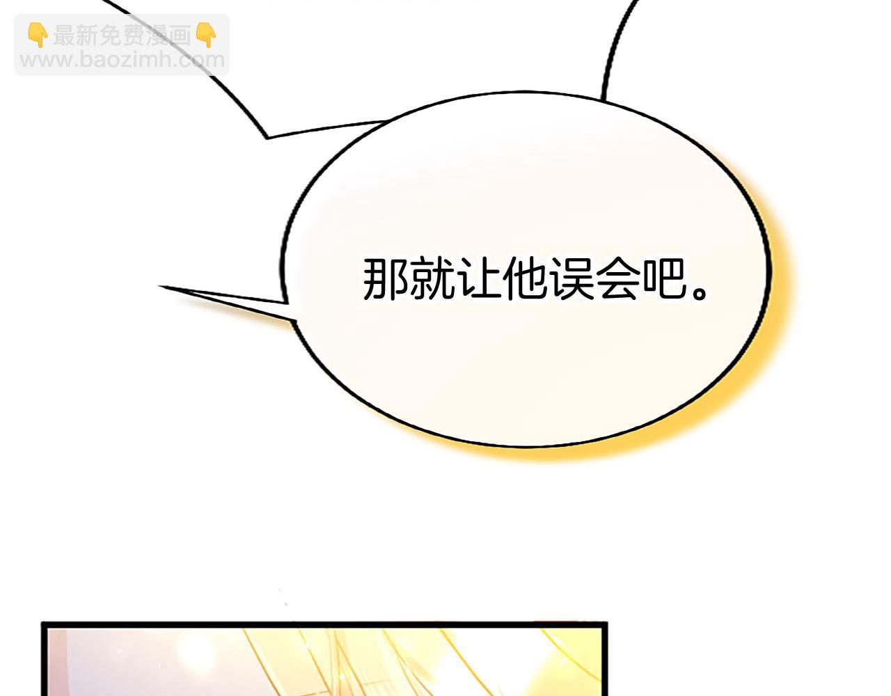 第35话 表白(1/4)-第35话