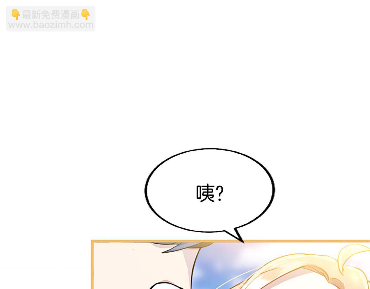 第35话 表白(1/4)-第35话