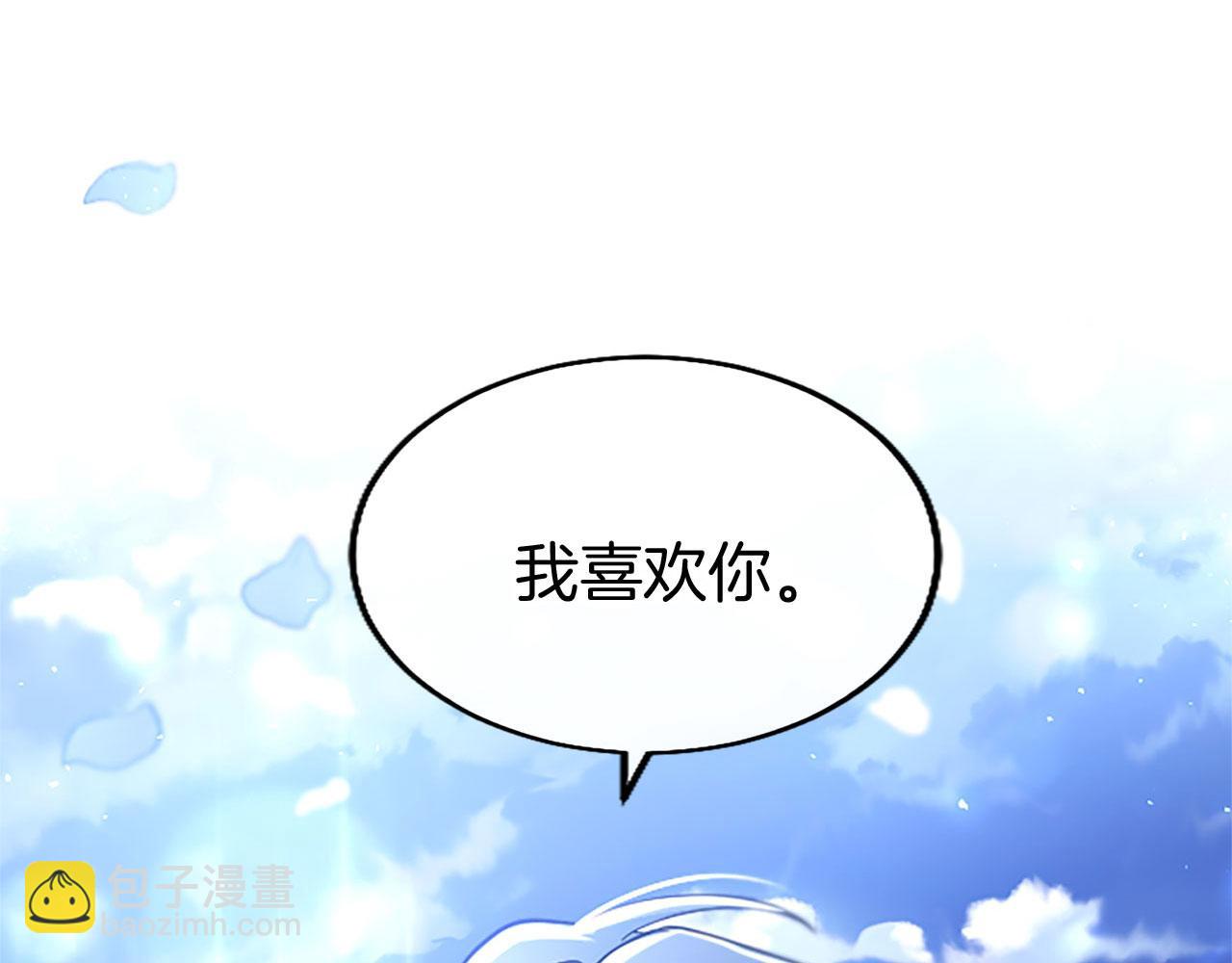 第35话 表白(1/4)-第35话