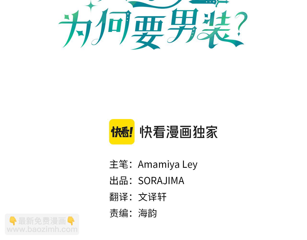 第35话 表白(1/4)-第35话