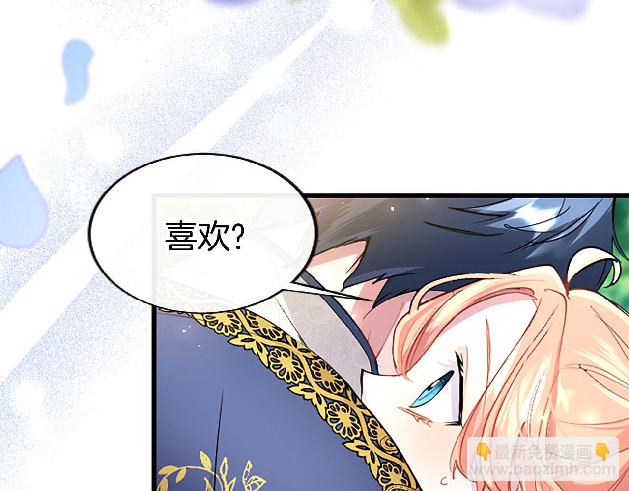 第35话 表白(1/4)-第35话