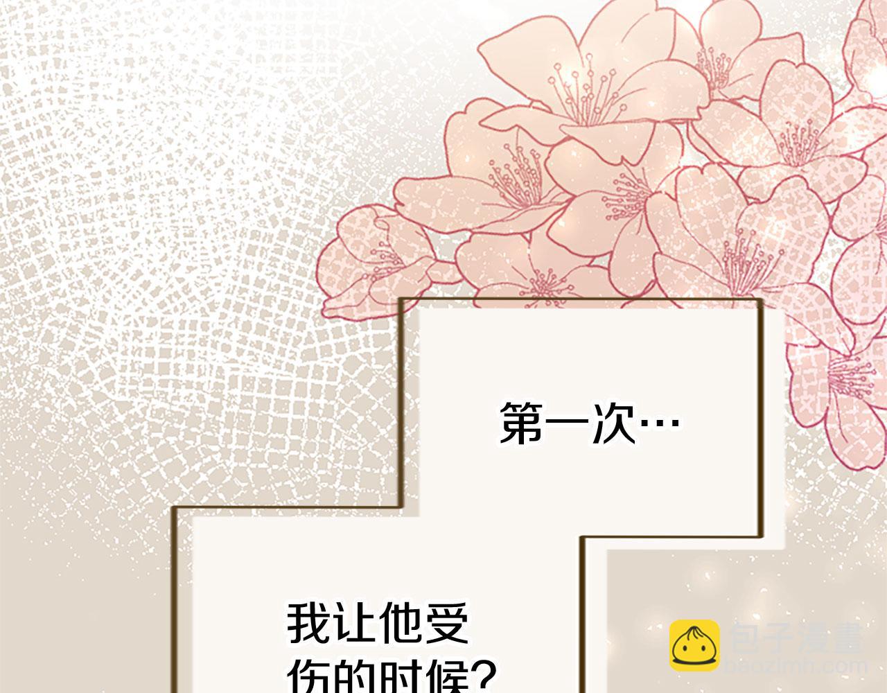 第35话 表白(1/4)-第35话