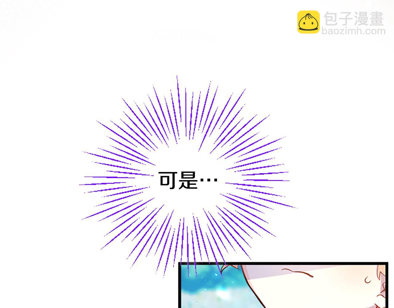 第35话 表白(1/4)-第35话