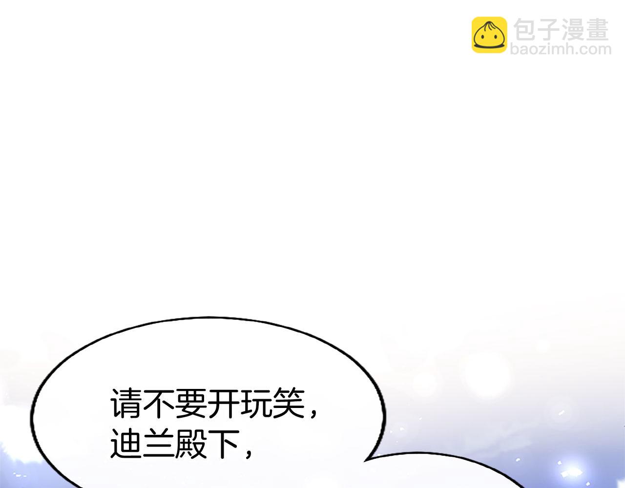 第35话 表白(1/4)-第35话