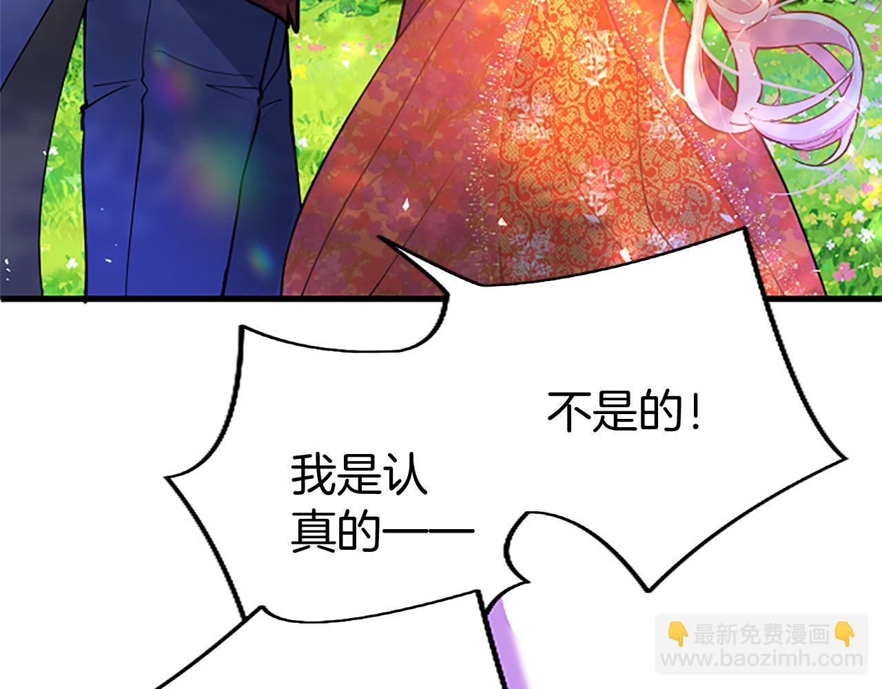 第35话 表白(1/4)-第35话