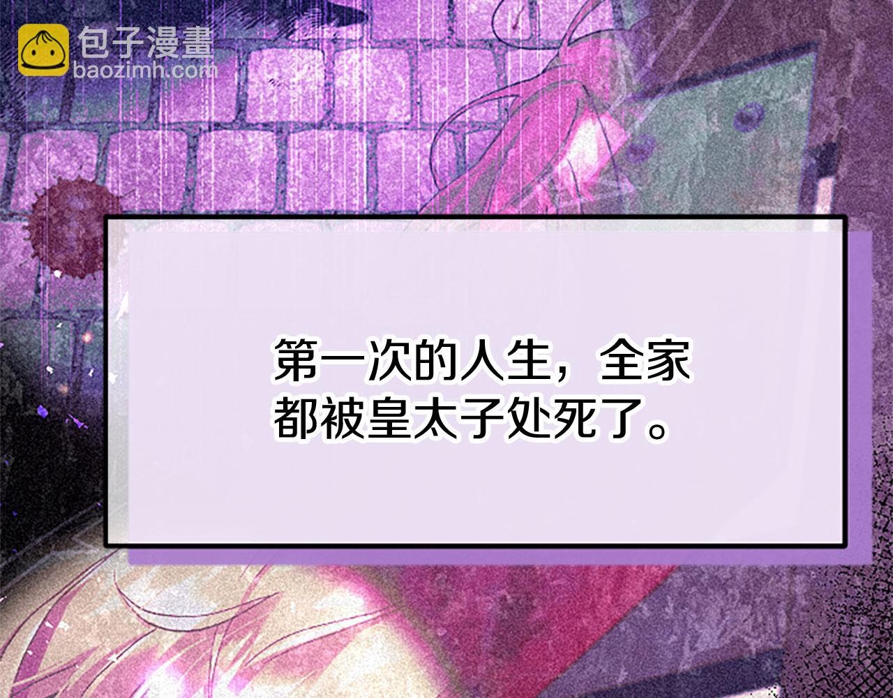 第37话 尴尬场面(1/5)-第37话