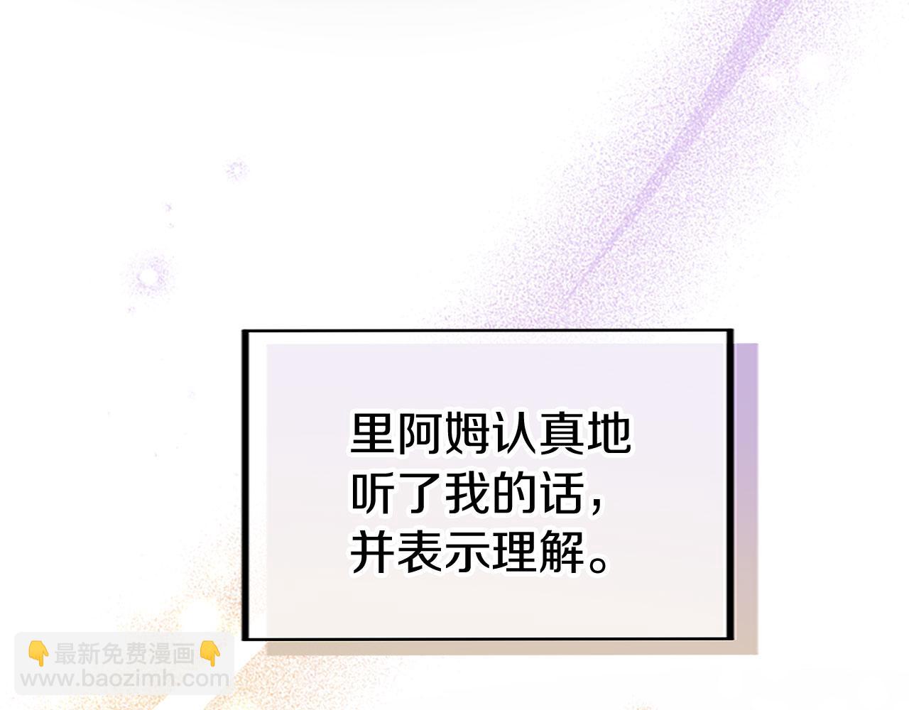 第37话 尴尬场面(1/5)-第37话