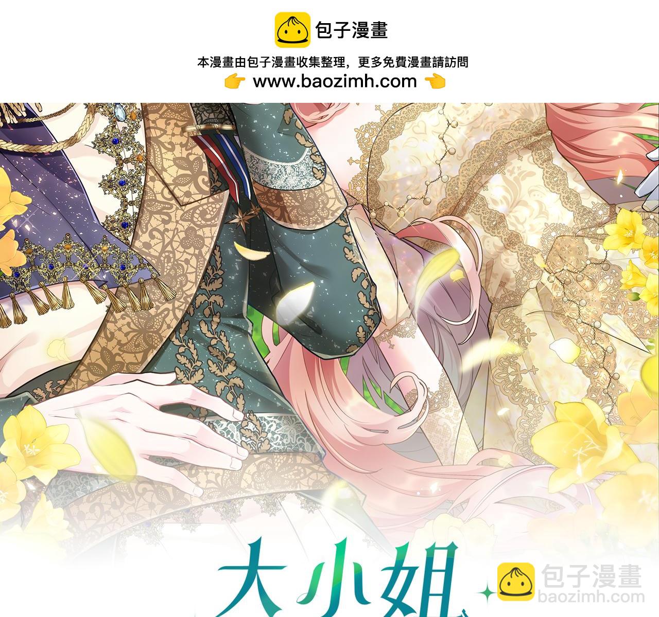 第37话 尴尬场面(1/5)-第37话