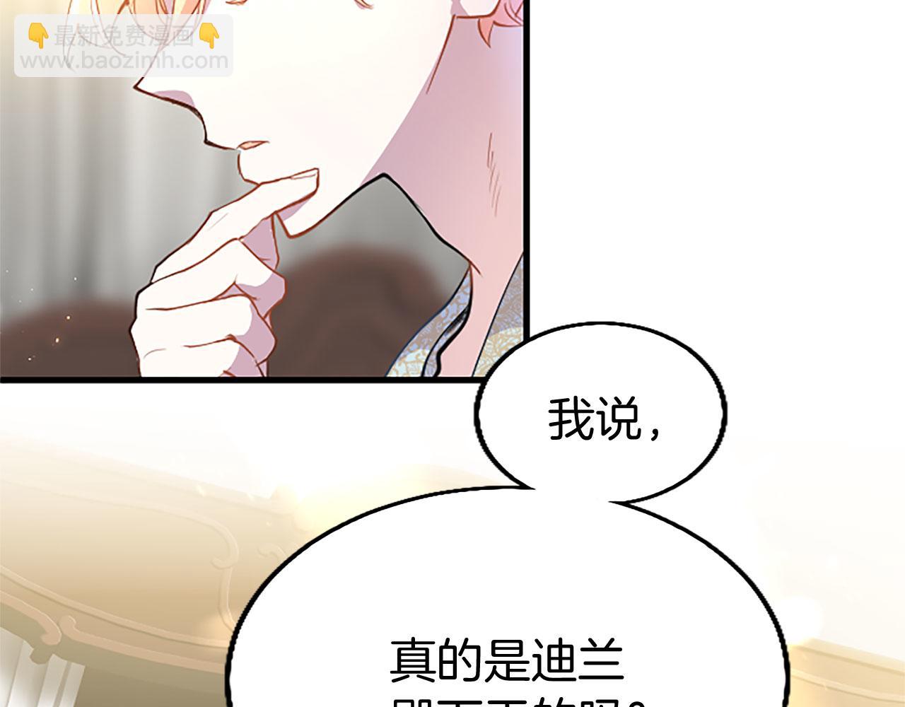 第37话 尴尬场面(1/5)-第37话