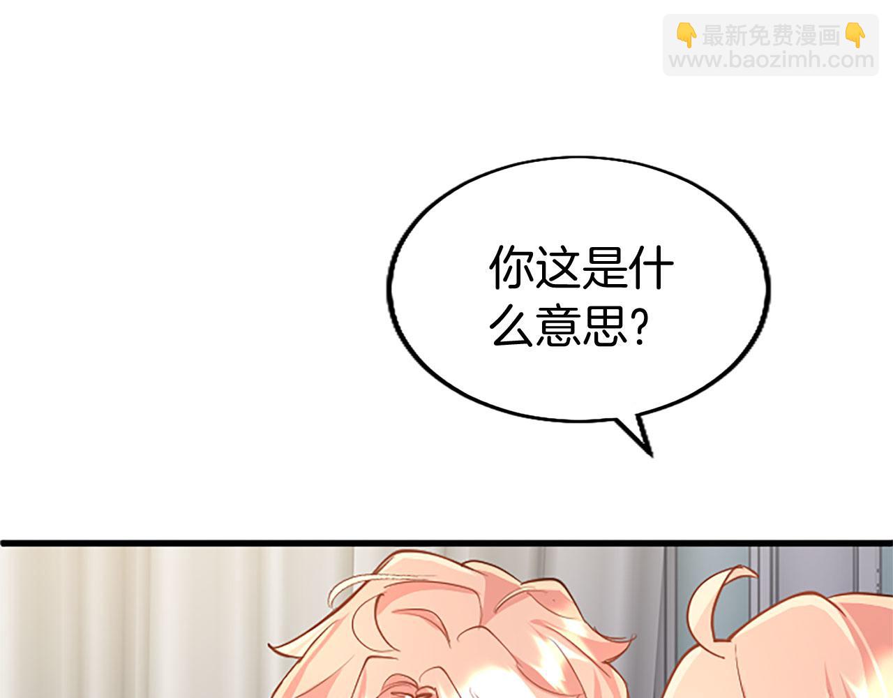 第37话 尴尬场面(1/5)-第37话