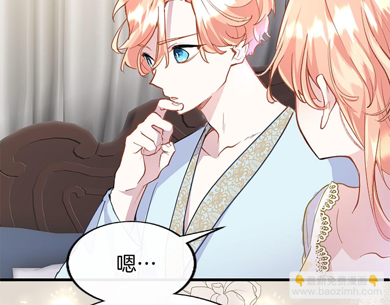 第37话 尴尬场面(1/5)-第37话