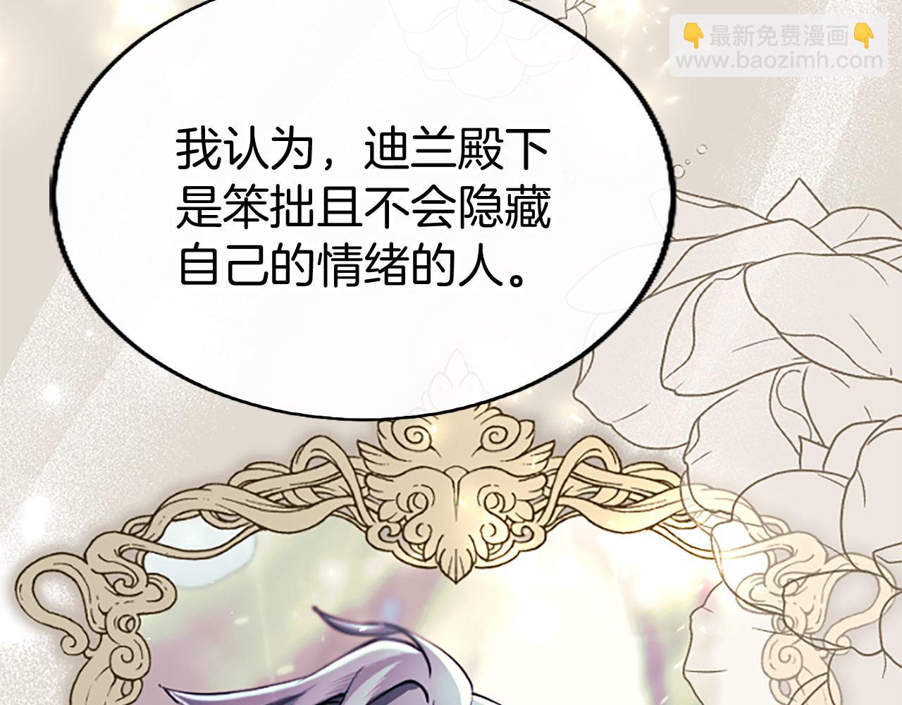 第37话 尴尬场面(1/5)-第37话