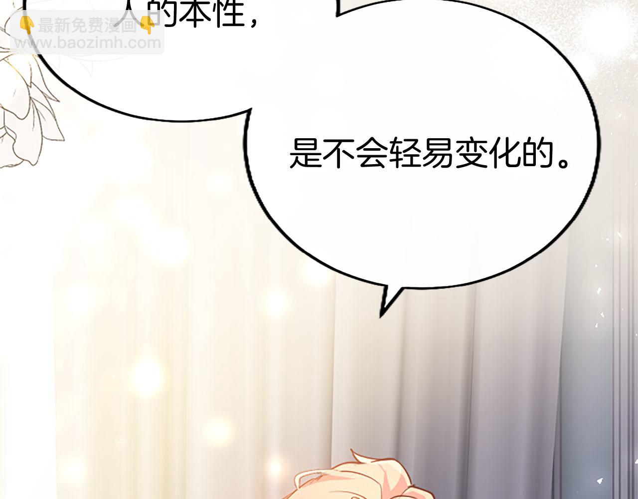 第37话 尴尬场面(1/5)-第37话