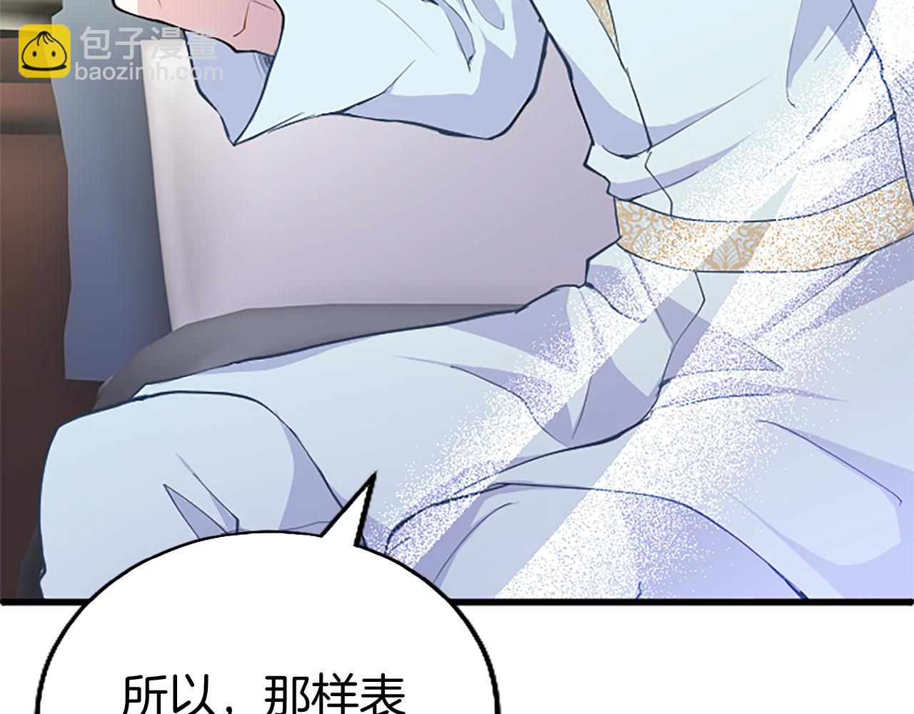 第37话 尴尬场面(1/5)-第37话