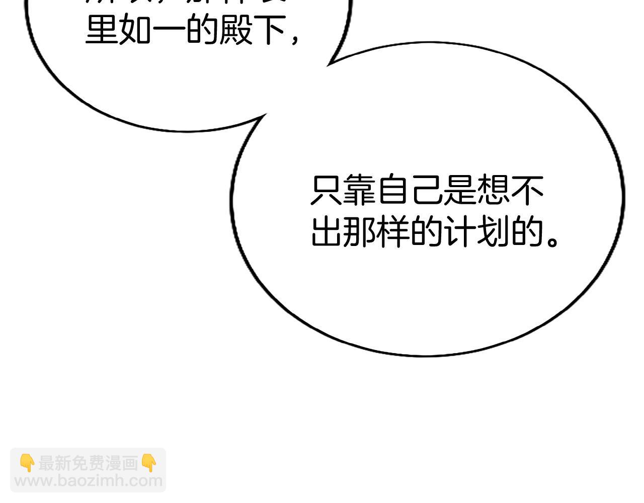 第37话 尴尬场面(1/5)-第37话