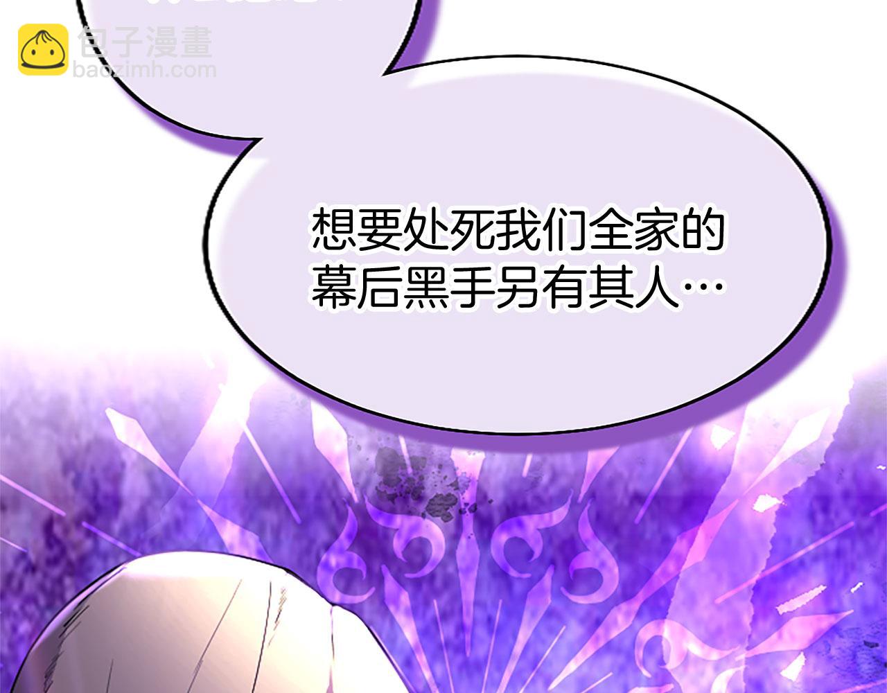 第37话 尴尬场面(1/5)-第37话