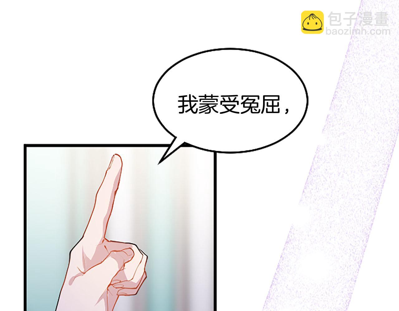 第37话 尴尬场面(1/5)-第37话