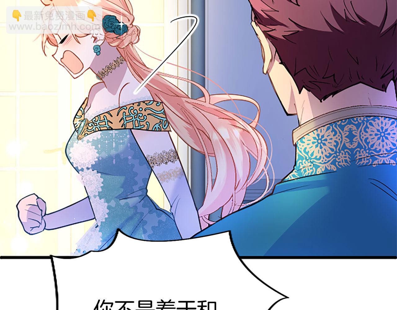 第39话 舞伴(1/4)-第39话