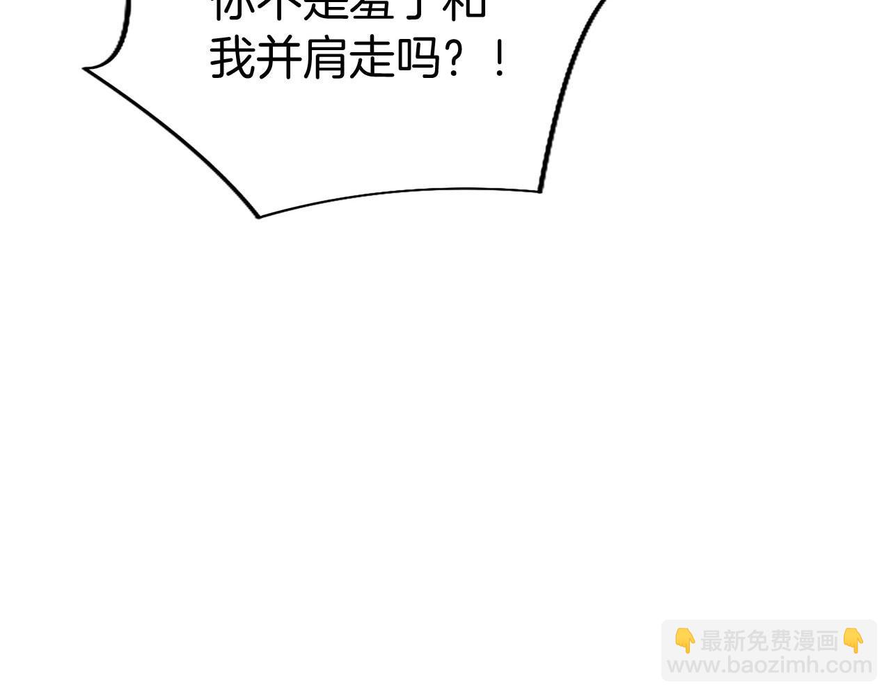 第39话 舞伴(1/4)-第39话