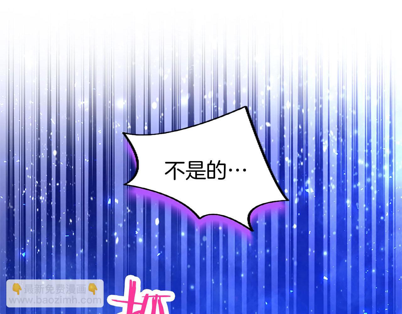 第39话 舞伴(1/4)-第39话