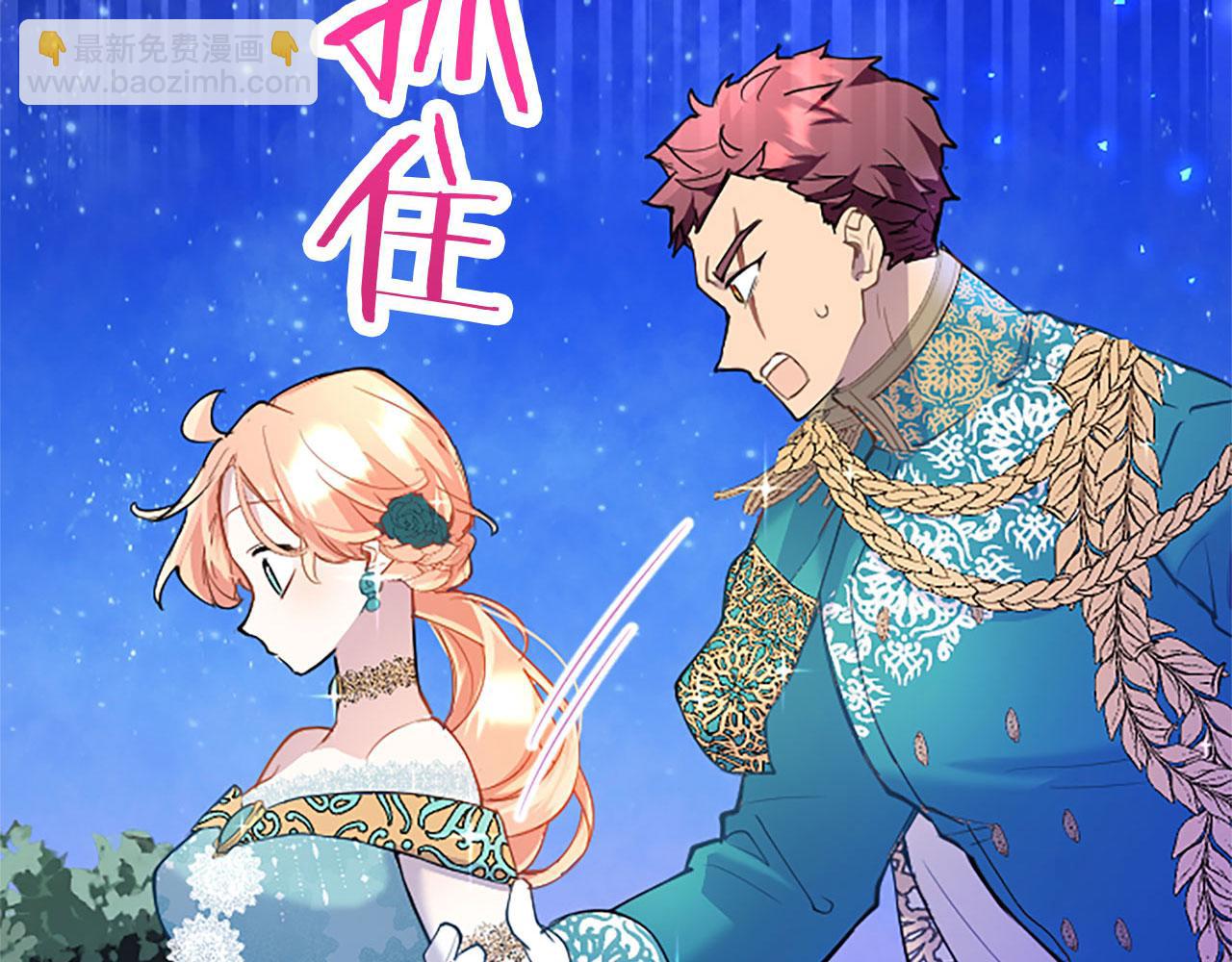 第39话 舞伴(1/4)-第39话