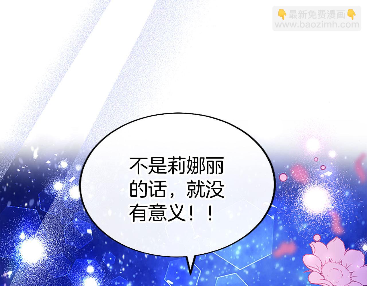 第39话 舞伴(1/4)-第39话