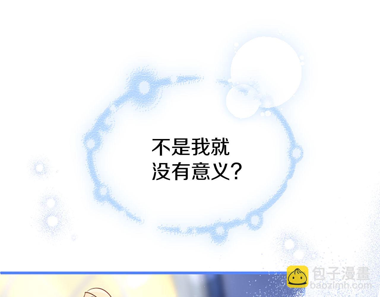 第39话 舞伴(1/4)-第39话