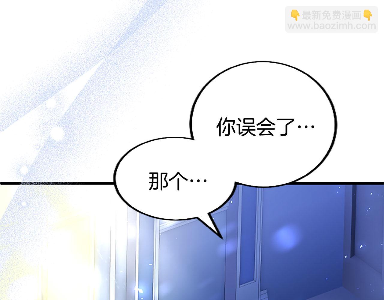 第39话 舞伴(1/4)-第39话