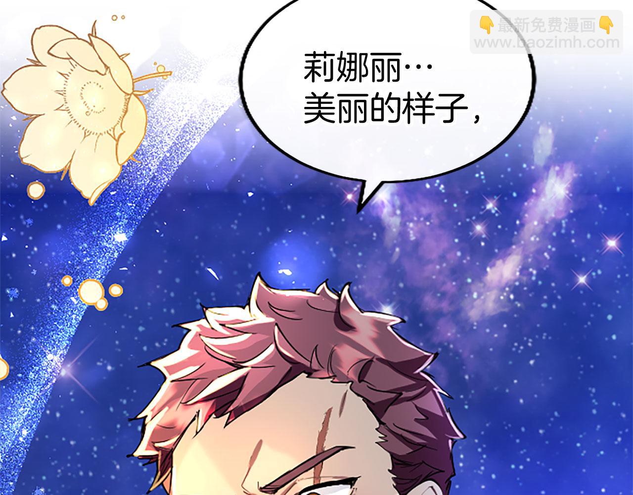 第39话 舞伴(1/4)-第39话