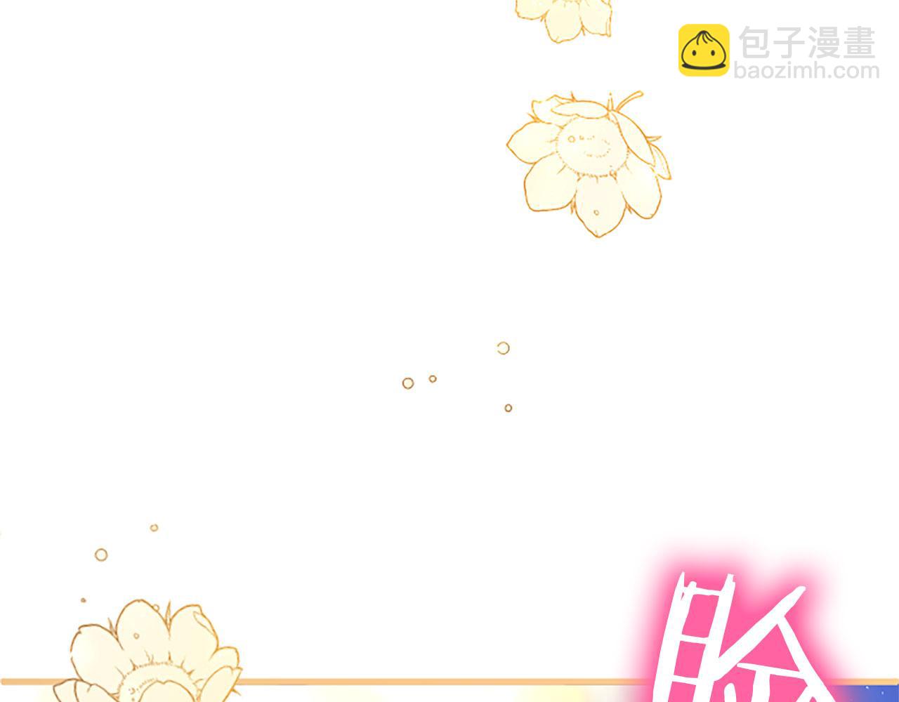 第39话 舞伴(1/4)-第39话