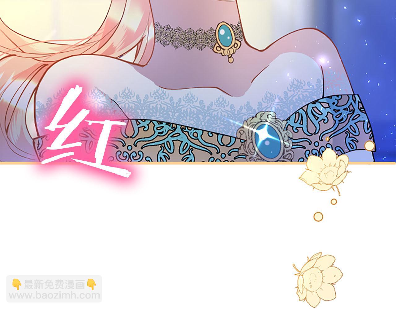 第39话 舞伴(1/4)-第39话