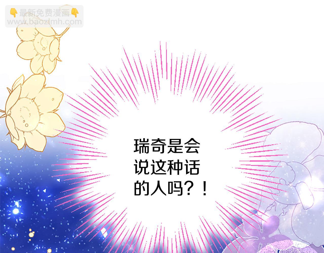 第39话 舞伴(1/4)-第39话