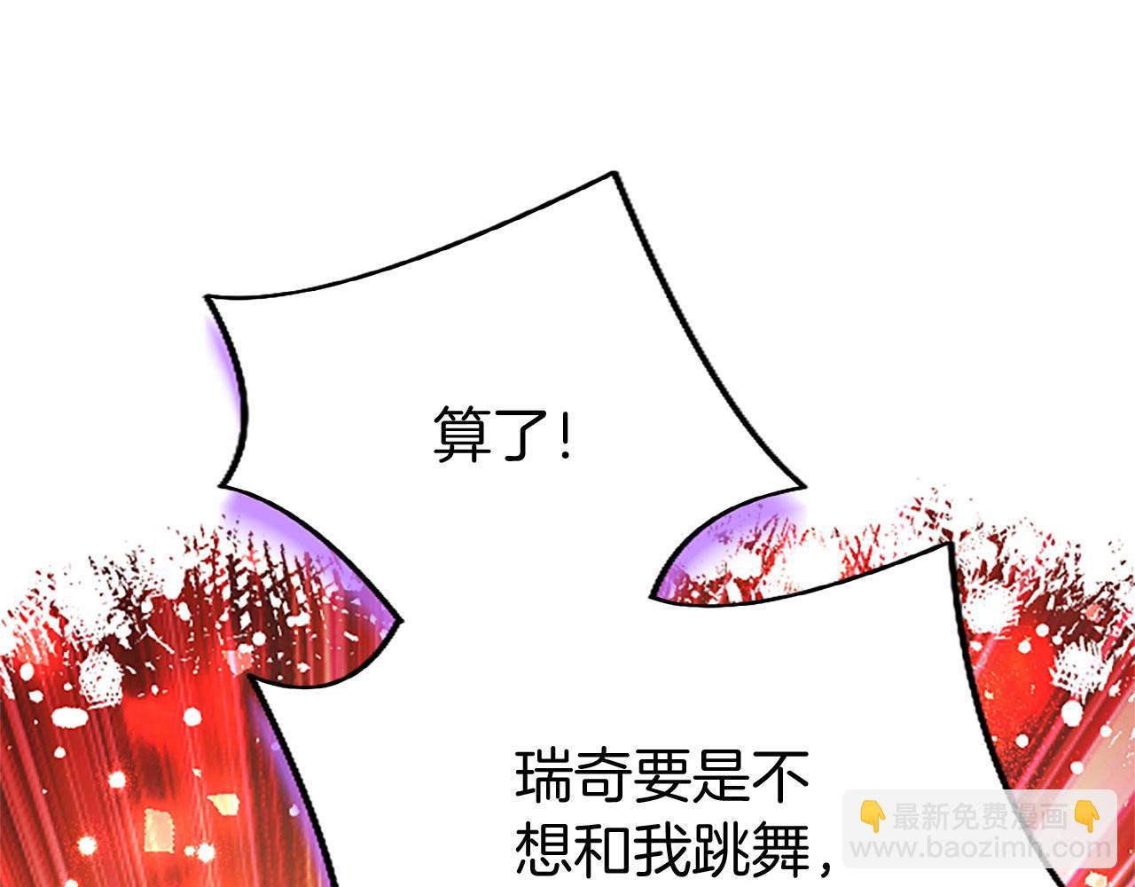 第39话 舞伴(1/4)-第39话