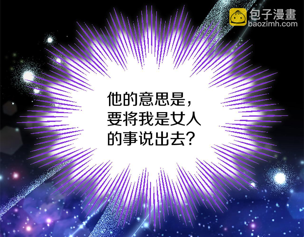 第41话 偷听(1/4)-第41话