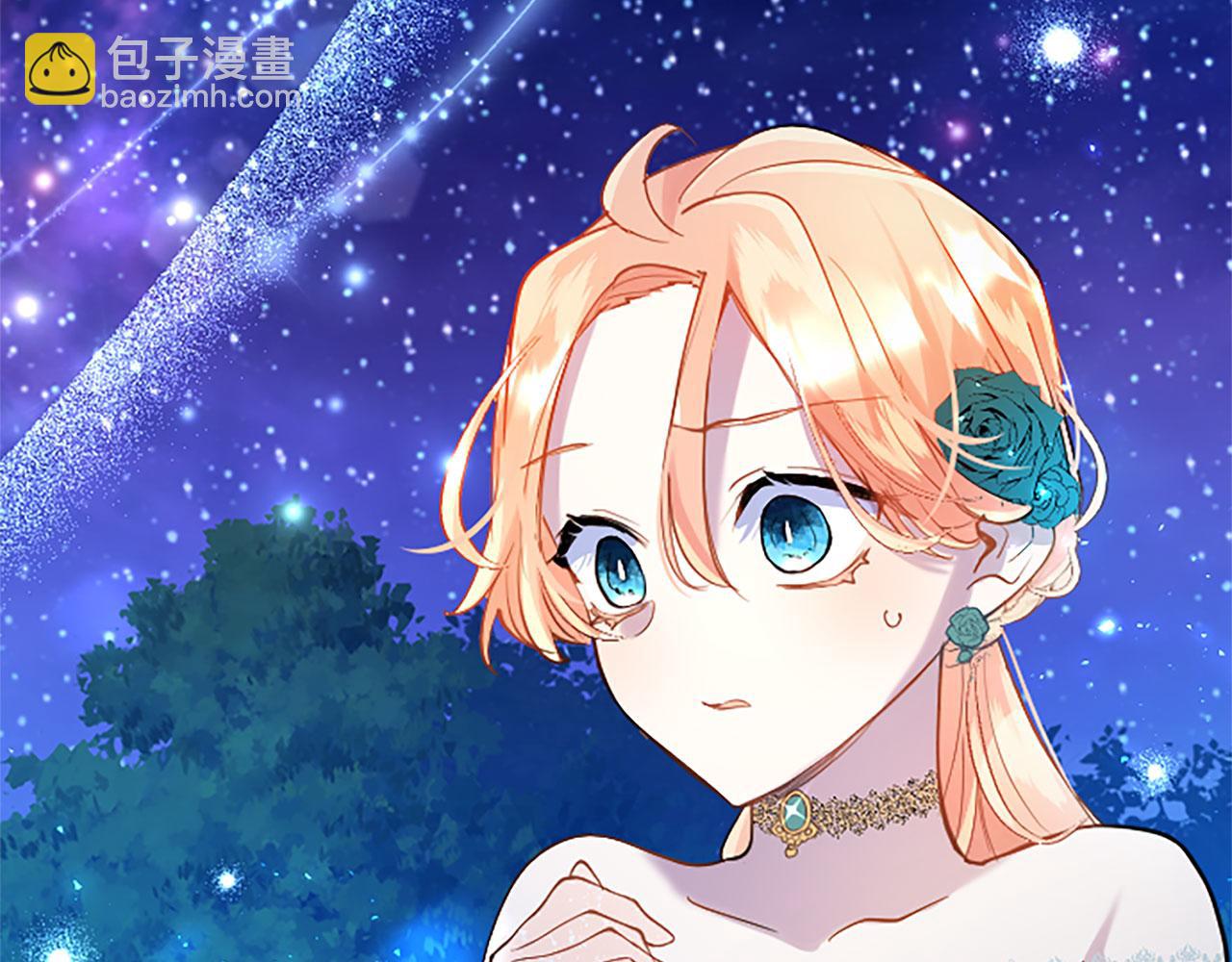 第41话 偷听(1/4)-第41话