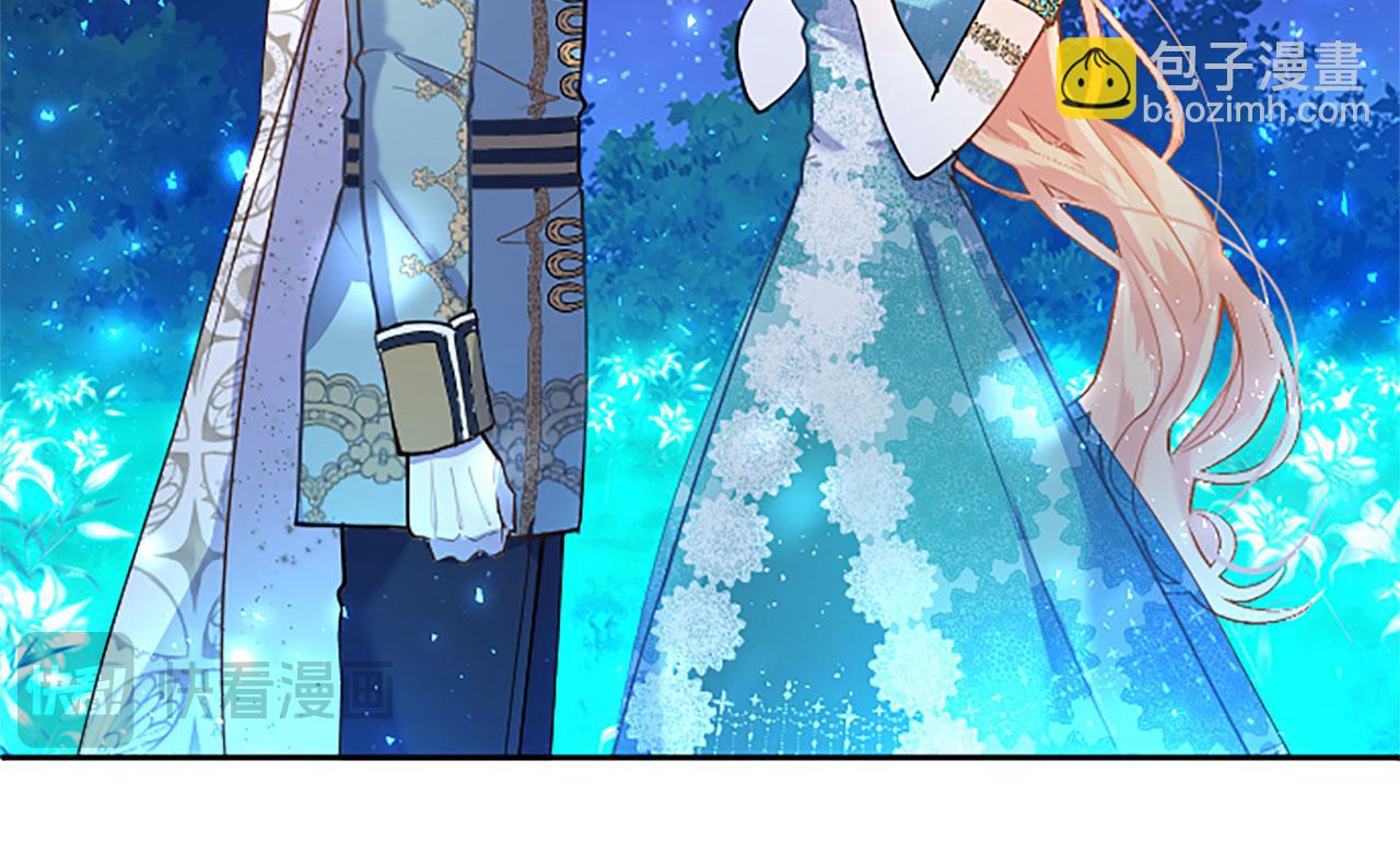 第41话 偷听(1/4)-第41话