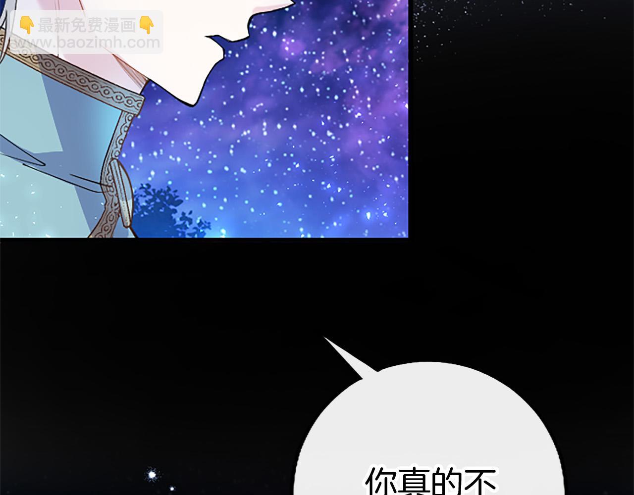 第41话 偷听(1/4)-第41话