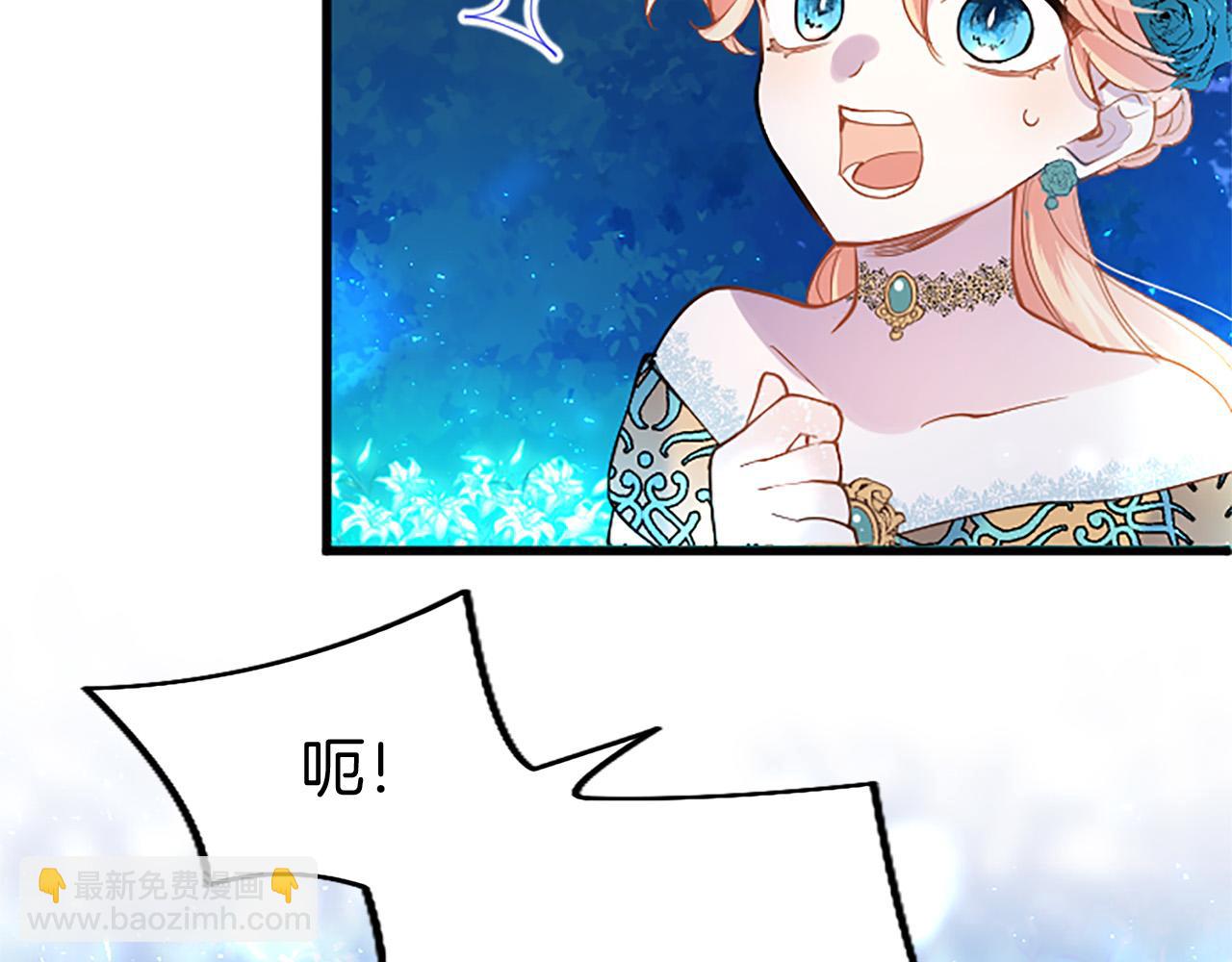 第41话 偷听(1/4)-第41话