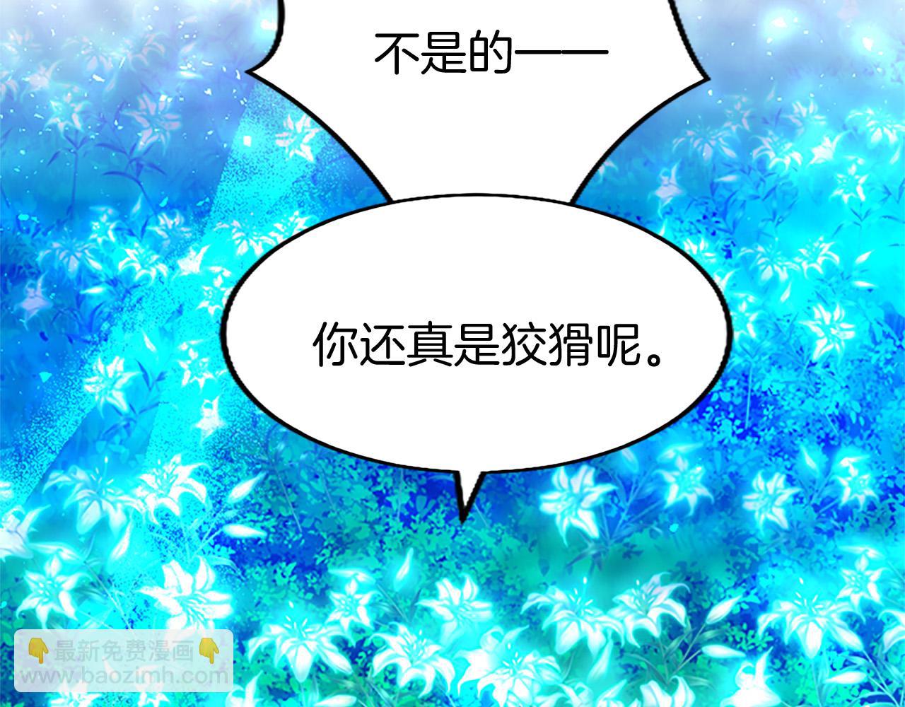 第41话 偷听(1/4)-第41话