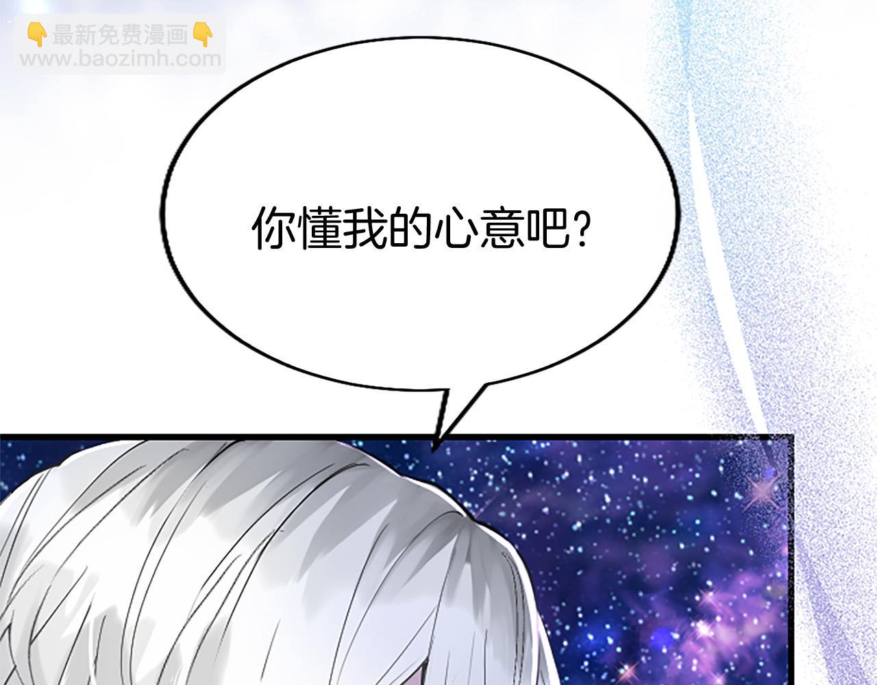 第41话 偷听(1/4)-第41话