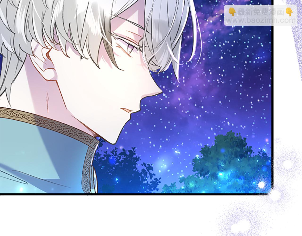 第41话 偷听(1/4)-第41话