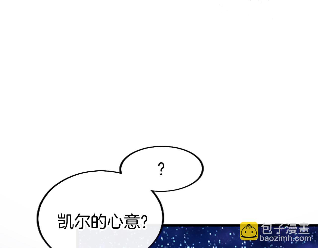 第41话 偷听(1/4)-第41话