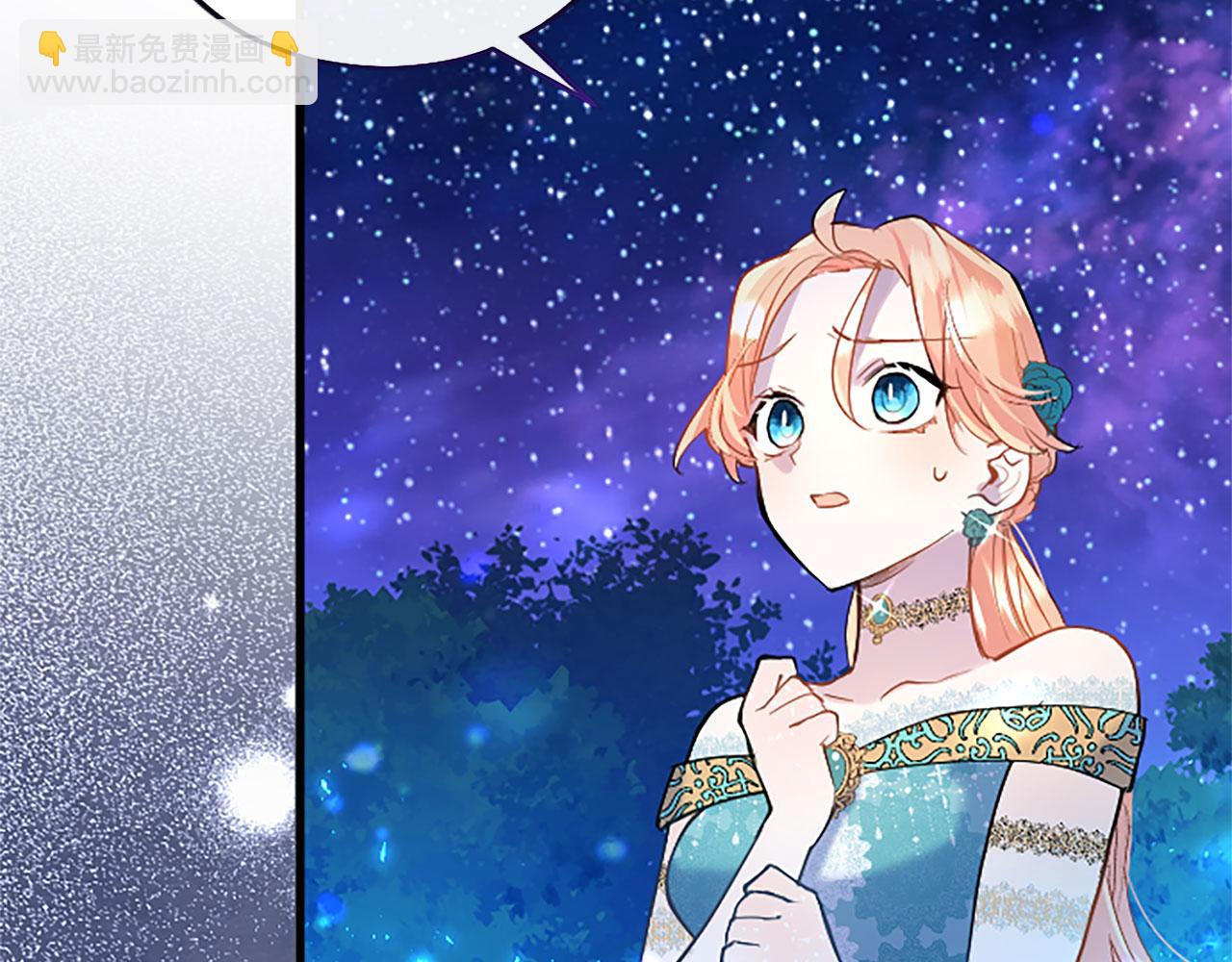 第41话 偷听(1/4)-第41话