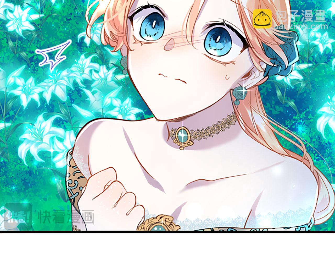 第41话 偷听(1/4)-第41话