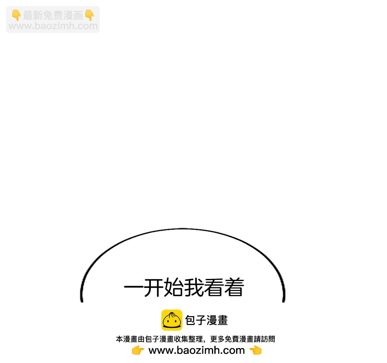 第41话 偷听(1/4)-第41话