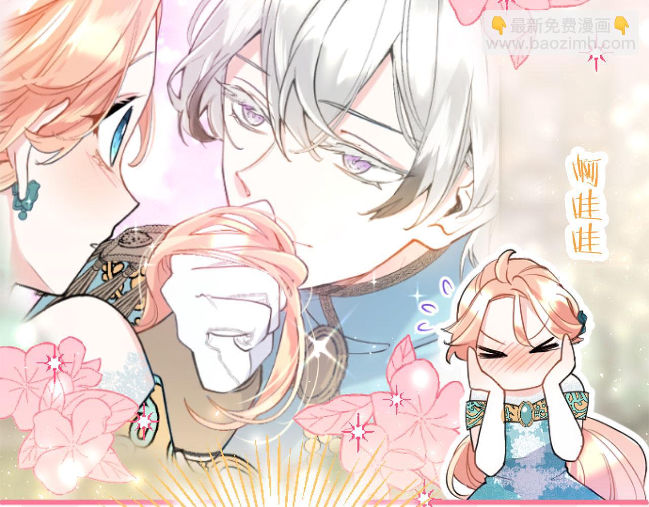 第43话 醋意满满(1/5)-第43话