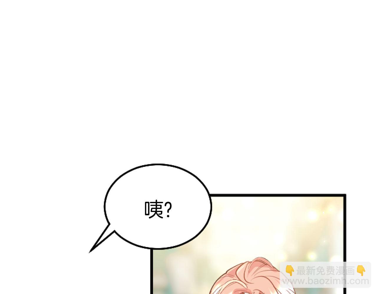 第43话 醋意满满(1/5)-第43话